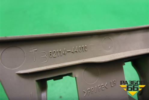 Накладка порога внутренняя переднего левого (передняя часть) (6211444010) для Toyota Isis c 2004-2018г (Исис)