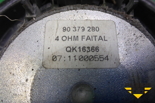 Динамик (90379280) для Opel Corsa D с 2006-2014г