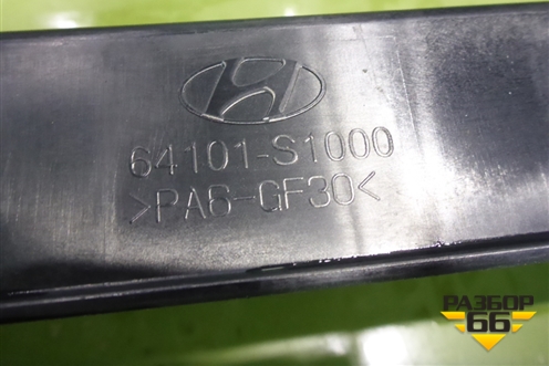 Панель передняя (64101S1000) для Hyundai Santa Fe с 2018-2024г (Санта Фе)