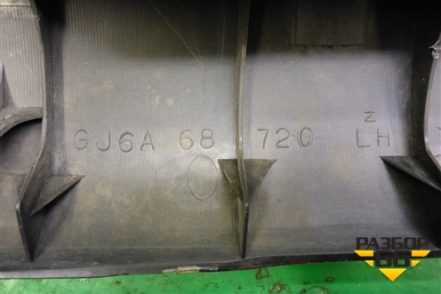 Накладка порога внутренняя переднего левого (GJ6A68720) для Mazda Mazda 6 (GG) с 2002-2007г