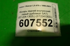 Фонарь задний внутренний левый (дубликат SAT) (ST-224-1302L) (ST2241302L) для Lexus LX-470 с 1998-2007г