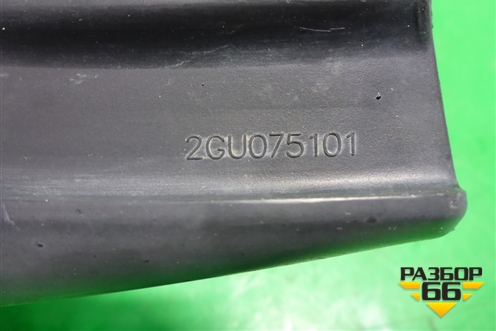 Брызговик задний правый (2GU075101) для Volkswagen Taos с 2020г