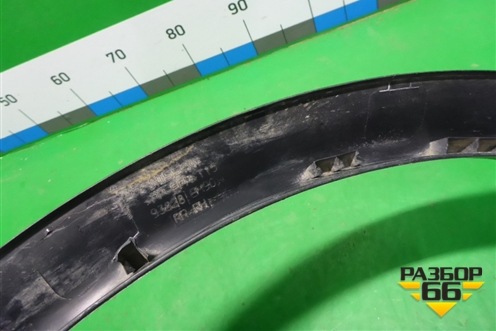 Накладка заднего крыла правого (93828BM90B) для Nissan Qashqai (J11E) с 2013г (Кашкай)