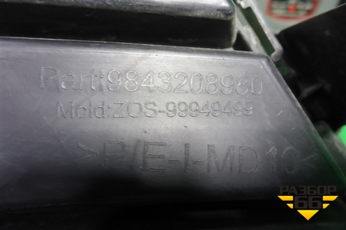 Решетка в передний бампер центральная (после 2022г) (9843208980) для Citroen C5 Aircross с 2018г (С5 Эйркросс)