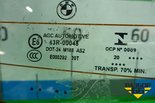 Стекло двери багажника (51317466417) для BMW X1 F48 с 2014г (Х1 Ф48)