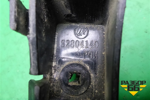 Кронштейн заднего бампера правый (S2804140) для Lifan X60 с 2011г