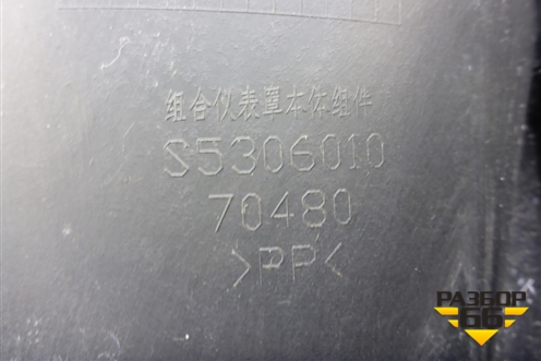 Накладка на щиток приборов (S5306010) для Lifan X60 с 2011г