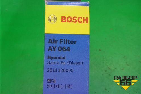 Фильтр воздушный (2811326000) ( 0986AF2064) для Hyundai Santa Fe с 2000-2012г (Classic) (Санта Фе)