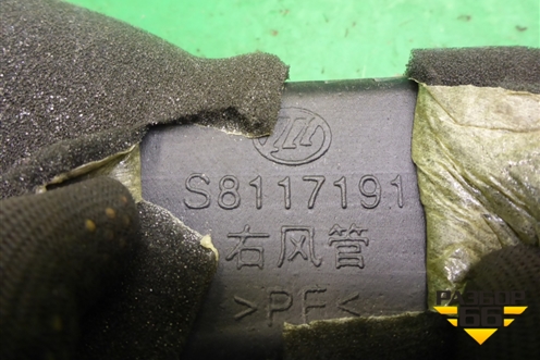 Воздуховод отопителя (S8117191) для Lifan X60 с 2011г