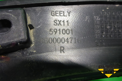 Накладка заднего крыла правого (6600004716) для Geely Coolray с 2019-2025г