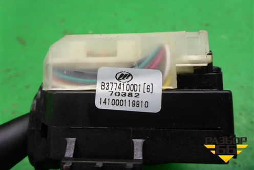 Переключатель поворотов (B3774100D1) для Lifan X60 с 2011г