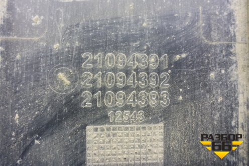 Крыло заднее передняя часть  (21094391) для Volvo TRUCK FH с 2008-2013г (ФШ)