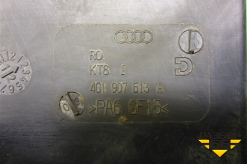 Корпус блока предохранителей (4G1907613A) для Audi A6 (C7) с 2011-2018г