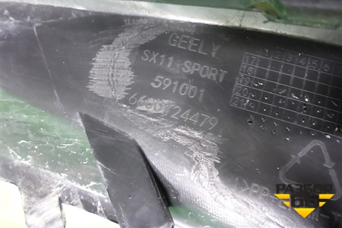 Юбка переднего бампера (до 2023г) (6600124479) для Geely Coolray с 2019-2025г