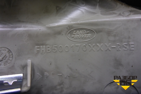 Плафон салонный задний (FHB500170XXX) для Land Rover Range Rover 3 с 2002-2012г