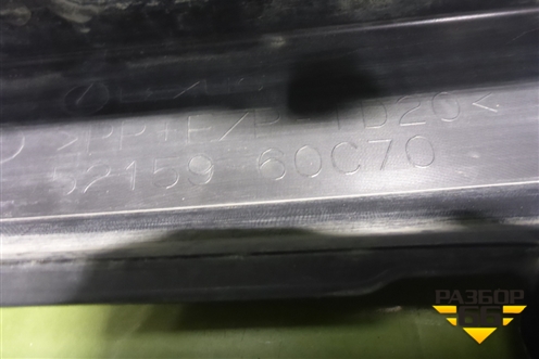 Бампер задний (под парктроник) (5215960C70) для Lexus LX-600 с 2021г
