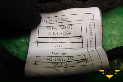 Проводка двери передней левой (AH4214631ABC) для Land Rover Range Rover 3 с 2002-2012г