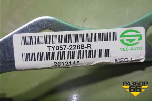 Петля капота правая (новая дубликат) (TO1236158) для Toyota Yaris с 2005-2011г