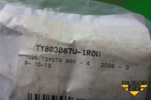 Кронштейн заднего бампера правый (после 2010г новый дубликат) (TY803087U1R00) для Toyota Rav-4 с 2006-2013г