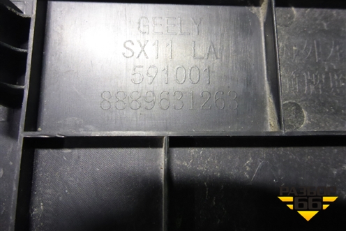 Рамка под номер (8889631263) для Geely Coolray с 2019-2025г