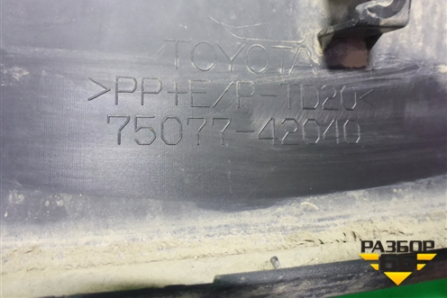 Накладка двери задней правой (7507742040) для Toyota Rav-4 с 2018г (Рав 4) Накладка двери задней правой (7507742040) для Toyota Rav-4 с 2018г (Рав 4)