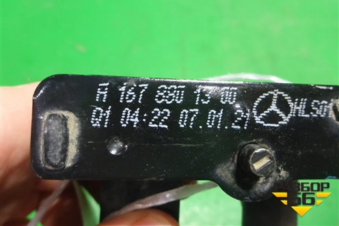 Замок капота (A1678801300) для Mercedes Benz GLE-Klass V167 с 2018г (ГЛЕ)