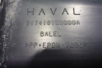 Пыльник двигателя боковой правый (5174101XKQ00A) для Haval F7 с 2019г