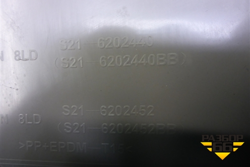 Обшивка двери задней правой под электрику (S216202440) для Chery QQ6(S21) с 2008г
