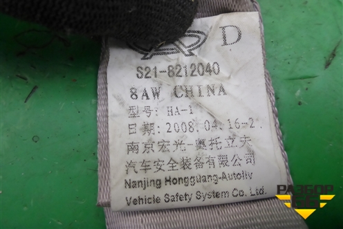 Ремень безопасности задний правый (S218212040) для Chery QQ6(S21) с 2008г