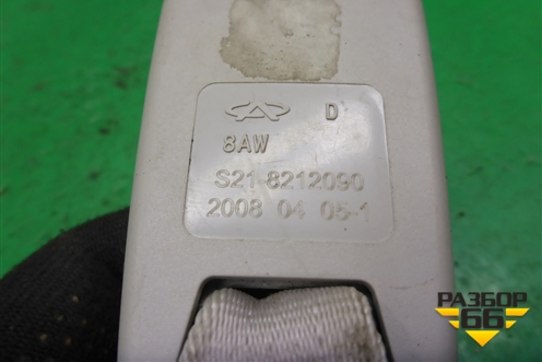 Замок ремня безопасности задний (S218212090) для Chery QQ6(S21) с 2008г