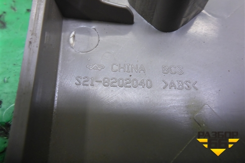 Накладка двери передней правой уголок (S218202040) для Chery QQ6(S21) с 2008г