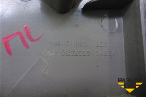 Накладка двери передней левой уголок (S218202030) для Chery QQ6(S21) с 2008г
