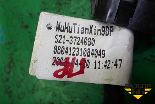 Проводка двери передней правой (S213724080) для Chery QQ6(S21) с 2008г