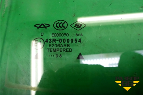 Стекло двери задней правой для Chery QQ6(S21) с 2008г