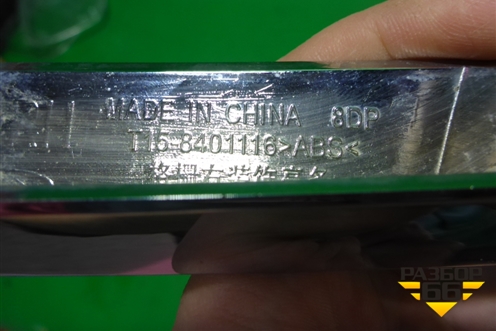 Накладка на решетку радиатора (правая) (T158401116) для Chery Tiggo 7 с 2016г