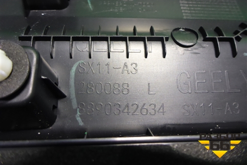 Накладка двери передней левой (после 2023г) (8890342634) для Geely Coolray с 2019-2025г