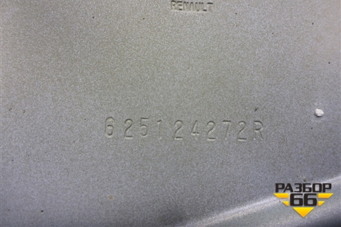 Панель передняя (625124272R) для Renault Sandero с 2013-2022г