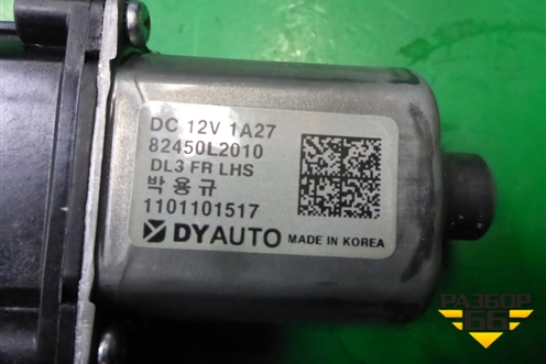 Моторчик стеклоподъёмника передний левый (82450L2010) для Kia K5 с 2020г