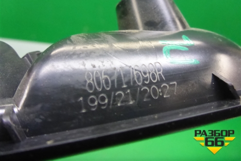 Ручка внутренняя двери передней левой (806717698R) для Renault Sandero с 2013-2022г