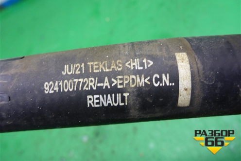 Патрубок системы охлаждения (924100772R) для Renault Sandero с 2013-2022г