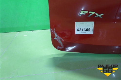 Дверь багажника без стекла (6301200XKQ05AD) для Haval F7x с 2019-2025г