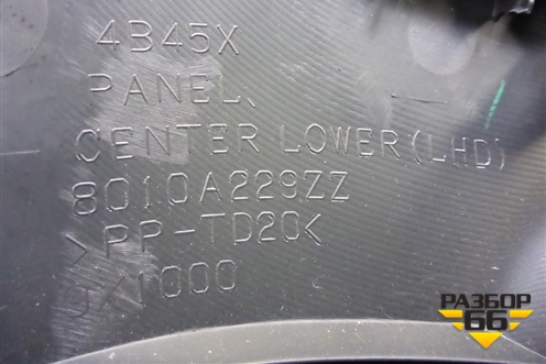 Накладка на торпедо (под рулём) (8010A229ZZ) для Mitsubishi Outlander с 2012-2024г (Аутлендер)