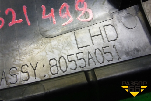Накладка на торпедо (правая) (8055A051) для Mitsubishi Outlander с 2012-2024г (Аутлендер)