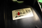 Накладка внутренняя (на кулису АКПП) (2400A378) для Mitsubishi Outlander с 2012-2024г (Аутлендер)