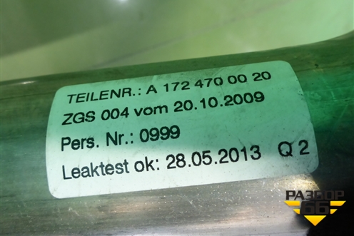 Бак топливный (A1724700020) для Mercedes Benz SLK R172 с 2010-2016г