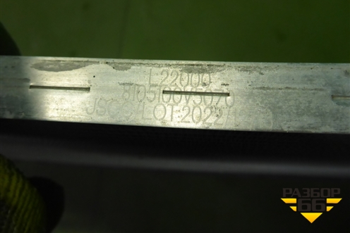 Радиатор кондиционера (8105100V5070) для JAC J7 с 2020-2025г