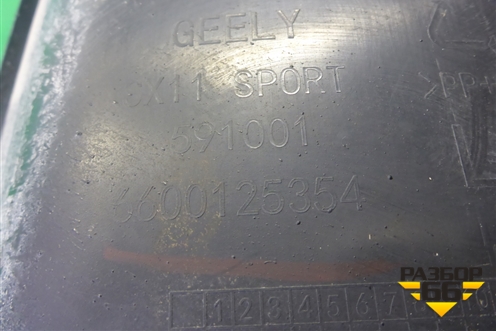 Локер задний левый (6600125354) для Geely Coolray с 2019-2025г