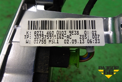 Модуль кнопок (на руль) (A2314600103) для Mercedes Benz SLK R172 с 2010-2016г