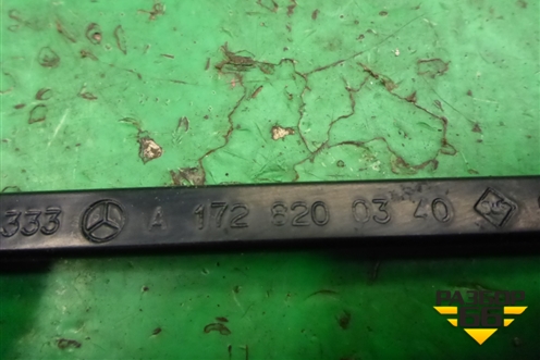 Поводок стеклоочистителя правый (A1728200340) для Mercedes Benz SLK R172 с 2010-2016г