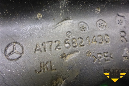 Пыльник переднего крыла правого (верхний) (A1726821430) для Mercedes Benz SLK R172 с 2010-2016г